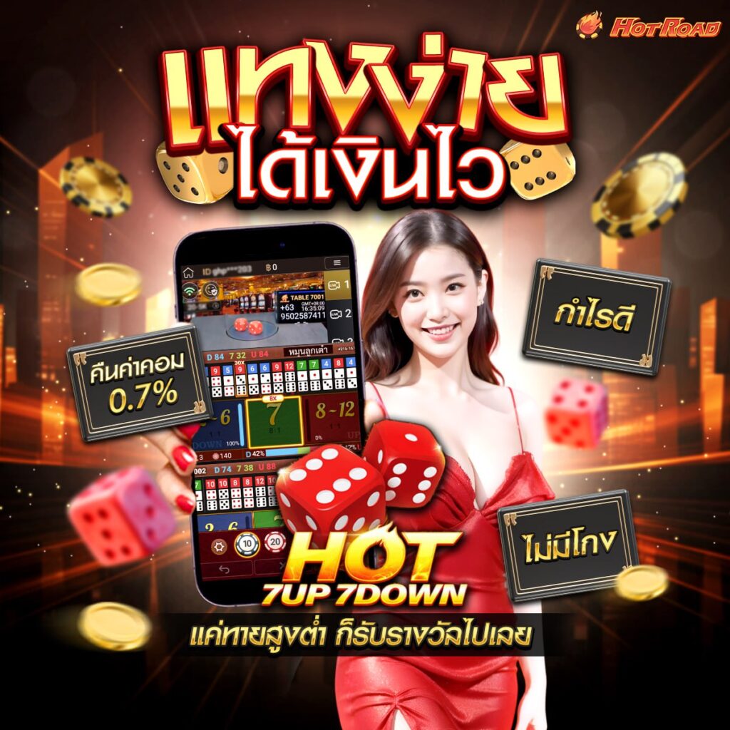 saคาสิโน