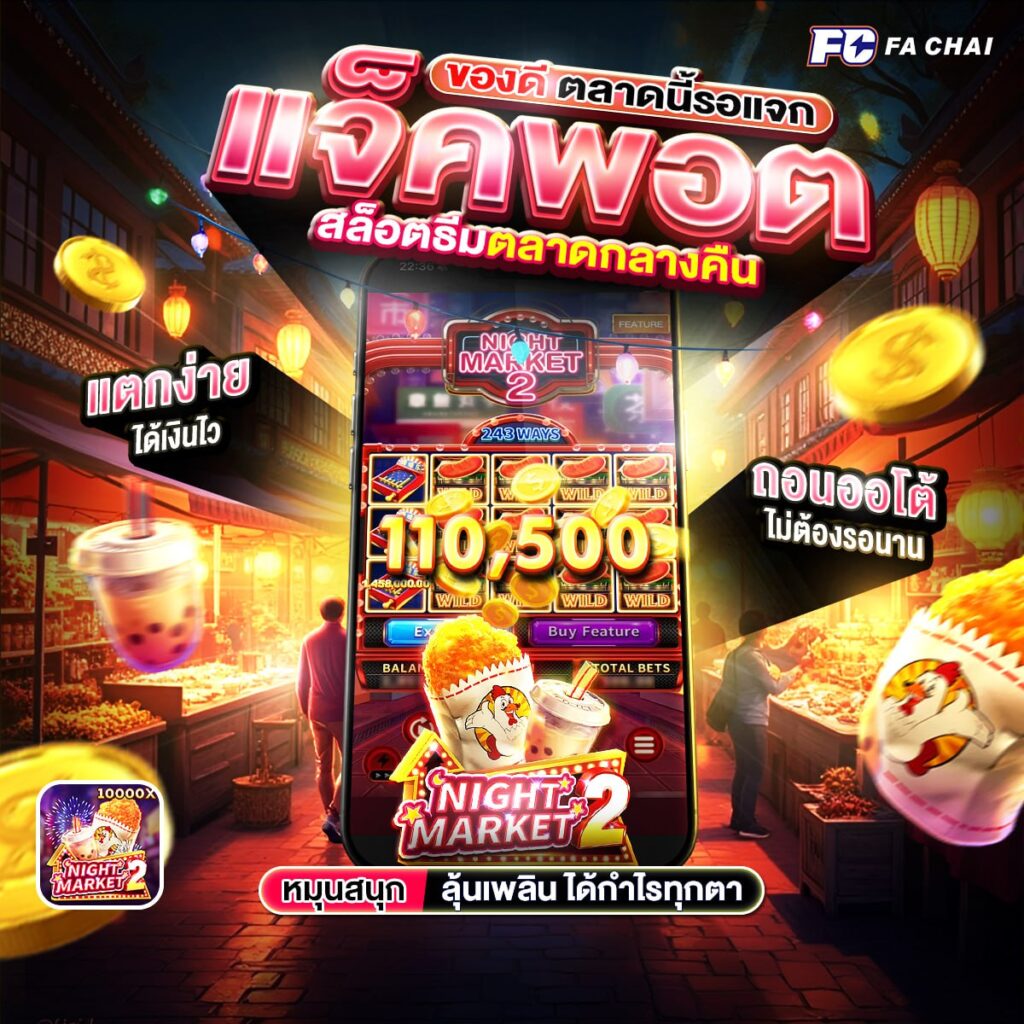 สล็อต168