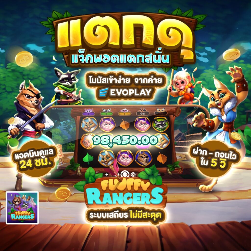 สล็อต666 pg